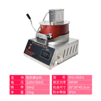 爆米花机器商用燃气摆摊用金蛋电动搅拌小型球形蝶形全自动炸爆米花锅 全电电动