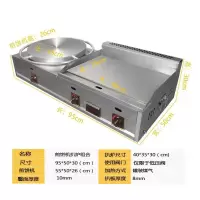 扒炉煎饼一体机金蛋商用燃气杂粮煎饼炉煎饼果子机鸡蛋灌饼手抓饼机器 军绿色