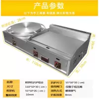 扒炉煎饼一体机金蛋商用燃气杂粮煎饼炉煎饼果子机鸡蛋灌饼手抓饼机器 深卡其布色