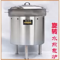 水煎包锅商用摆摊酱香饼锅烙金蛋大饼千层饼煤气煎包机水煎包专用锅