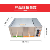 自动控温器电烤炉 商用火烧炉时光旧巷烧饼炉子 老潼关肉夹馍炉子 商用 三温控大开关质保两年