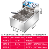 油炸锅商用电炸炉燃气薯塔机炸薯条油条油炸机煤气加厚电炸锅商用 升级整机加厚单缸(配带盖子炸蓝)