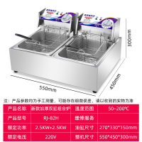 油炸锅商用电炸炉燃气薯塔机炸薯条油条油炸机煤气加厚电炸锅商用 新款加厚双缸(配带盖子炸蓝)