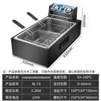 油炸锅商用电炸炉燃气薯塔机炸薯条油条油炸机煤气加厚电炸锅商用 新款钨钢加长电炸炉【豪华款】