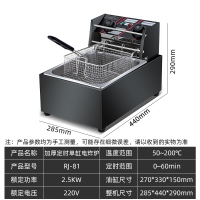 油炸锅商用电炸炉燃气薯塔机炸薯条油条油炸机煤气加厚电炸锅商用 钨钢加厚定时单缸电炸炉[豪华款]