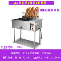 炸油条机商用立式单缸金蛋大容量电炸锅炸炉自动恒温炸鸡炸油条专用锅 数显款12型(23升)立式+托盘+油条筐
