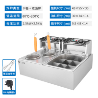 电炸炉商用单缸双缸金蛋电油炸锅大容量油条机炸鸡排机器小吃摆摊设备 关东煮+煮面炉