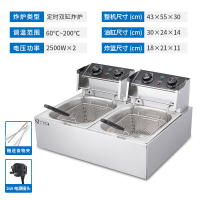 电炸炉商用单缸双缸金蛋电油炸锅大容量油条机炸鸡排机器小吃摆摊设备 定时双缸炸炉