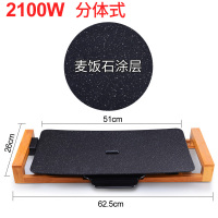 烧烤炉家用烤肉机韩式无烟烤肉盘时光旧巷电烤盘陶瓷不粘烤肉锅铁板烧 麦饭石楠竹底座款(送烧烤礼包)