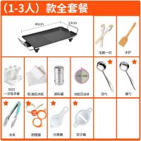 烧烤炉家用烤肉盘电烤盘铁板烧盘时光旧巷无烟电烧烤炉小烧烤架烤肉机用具 [1-3人]款豪华套餐全套推荐