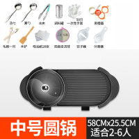 电烧烤炉家用电烤盘无烟烤肉机涮烤时光旧巷韩式多功能室内火锅一体锅烤鱼 中号(圆锅)豪华套餐:送大礼包13件套火锅一体