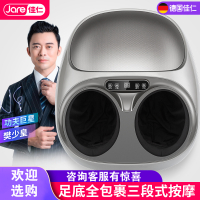 佳仁(JARE)全自动足疗机脚部足底全包裹揉捏按摩器家用足疗穴位加热按摩仪