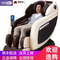佳仁(JARE)新款电动按摩椅家用全身全自动太空豪华舱多功能老人沙发