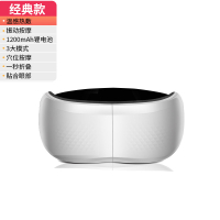 佳仁(JARE)智能眼部按摩仪器疲劳护眼仪保护眼睛眼保眼罩热敷黑眼圈 经典款-多频震动+热敷