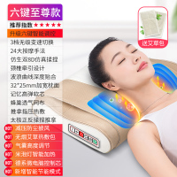 佳仁(JARE)颈椎按摩器多功能全身电动颈部腰部肩部家用枕 六键尊享金[揉捏-推拿-热敷-调速-气囊-披风-艾草-节能模