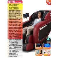 佳仁(JARE)电动新款按摩椅全自动家用小型太空豪华舱全身 [2020新款]大屏触控+多功能按摩+仿真人+穴位同步按摩/