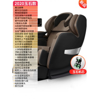 佳仁(JARE)新款太空豪华舱按摩椅家用全自动全身器多功能 玉石黑[20年新品]+[玉石机芯+AI芯片+暖玉御寒+玉石刮