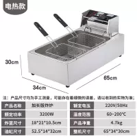 油炸锅商用单缸电炸炉炸油条机炸薯条电炸锅双缸炸机商用摆摊 经典加长版20L