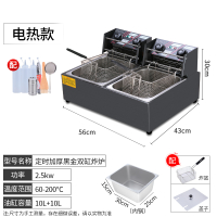 油炸锅商用电炸炉单缸大容量燃气摆摊炸油条专用设备油炸机炸串锅 钨钢双缸炸炉（定时）
