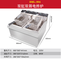 电炸炉商用单缸大容量电炸锅定时油炸锅炸鸡排油条薯条设备 904