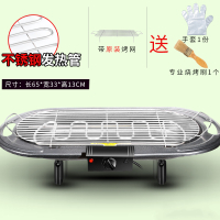 电烧烤炉家用无烟不粘烤肉机时光旧巷室内韩式电烤盘家用多功能铁板烧烤架 特大号烤炉+刷子+手套