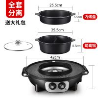 电烧烤炉家用无烟电烤盘时光旧巷不粘烤肉机涮烤火锅烧烤一体锅家用烤肉锅 全套分离【黑鸳鸯】【配火锅+内烤盘】送（豪华