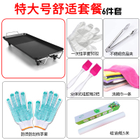 韩式家用不粘锅电烤炉时光旧巷无烟烤肉机电烤盘铁板烧烤肉锅烧烤工具架 特大号电烤盘舒适套餐