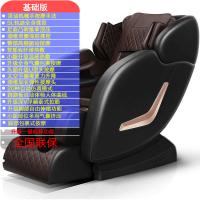 佳仁(JARE)新款8D太空豪华舱按摩椅家用电动小型多功能老人按摩器 黑色基础款