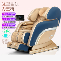 佳仁(JARE)新款按摩椅家用颈椎肩腰全身全自动电动多功能太空豪华舱老人 8D[樊少皇专享]力王椅