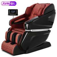 佳仁(JARE)新款豪华按摩椅家用全身全自动零重力豪华太空舱导轨老人 新款4D智能机械手红色豪华至尊版