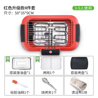 烧烤炉家用电烤炉无烟烤肉串机时光旧巷室内多功能电烤盘铁板烧盘烧烤架 红色升级款[双管发热]+4件套[带原装烤盘]