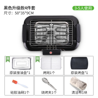 烧烤炉家用电烤炉无烟烤肉串机时光旧巷室内多功能电烤盘铁板烧盘烧烤架 黑色升级款[双管发热]+4件套[带原装烤盘]