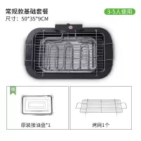 烧烤炉家用电烤炉无烟烤肉串机时光旧巷室内多功能电烤盘铁板烧盘烧烤架 黑色普通款