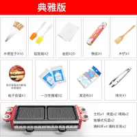大号电烤炉家用无烟烧烤炉时光旧巷韩式烤肉锅烤肉炉烤肉盘电烤盘烤肉串机 典雅版加大号7-12人[下层烤网配烤盘]
