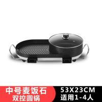 烧烤炉家用电无烟烤肉机火锅插电时光旧巷多功能不粘煎锅电烤盘涮烤一体锅 中号清汤锅(双温控)