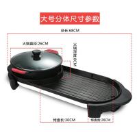 烧烤炉家用电无烟烤肉机火锅插电时光旧巷多功能不粘煎锅电烤盘涮烤一体锅 大号分体式清汤锅（双温控）