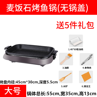 8L纸上烤鱼炉麦饭石电烤盘时光旧巷商用长方形家用分体烤鱼盘纸包鱼专用锅 8L大号:麦饭石烤鱼锅(无盖)送5件礼包