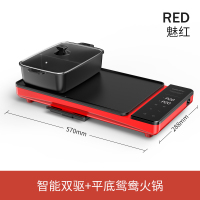 电烧烤炉家用无烟不粘时光旧巷火锅烧烤一体锅烤肉锅电烤盘商用韩式铁板烧 智能双驱+平底鸳鸯火锅(魅红)