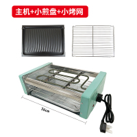 电烧烤炉家用无烟速热时光旧巷双层烧烤不粘锅烤盘多功能烤串机小型烧烤架 C款(中号1-3人)豪华款