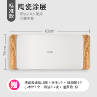 韩式电烧烤炉家用电烤盘铁板烧时光旧巷不粘烧烤架无烟烤肉机室内烤肉串锅 白色陶瓷标准款(一体式,加热管镶嵌工艺)