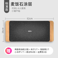 韩式电烧烤炉家用电烤盘铁板烧时光旧巷不粘烧烤架无烟烤肉机室内烤肉串锅 麦饭石标准款(一体式,加热管镶嵌工艺)