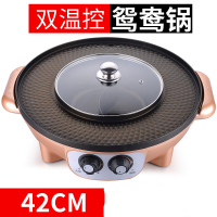 涮烤火锅烧烤一体锅大号电烧烤炉时光旧巷多功能电烤盘无烟不粘烤肉机鸳鸯 42cm金色鸳鸯（双控一体锅）大礼包