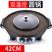 涮烤火锅烧烤一体锅大号电烧烤炉时光旧巷多功能电烤盘无烟不粘烤肉机鸳鸯 42cm黑色平底(双控一体锅)无礼包