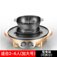 火锅烧烤一体锅烤肉盘电烤盘烤炉时光旧巷家用铁板烧盘烤肉机烤涮烫烤煎烤 金色-加大号鸳鸯锅(可拆分)