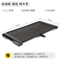 烧烤炉家用烤肉盘电烤盘韩式时光旧巷电烤炉烧烤烤肉锅铁板烧盘不粘烤肉机 标准款-特大号-黑色（加热管露）