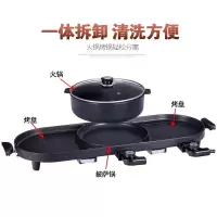 烧烤炉家用电无烟烤肉机时光旧巷涮烤火锅一体锅超大电烤盘鸳鸯火锅 82CM分离款鸳鸯锅带礼包