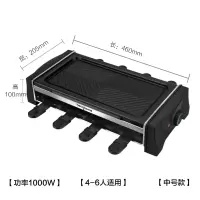 烧烤炉家用电烤炉韩式烤肉机室内时光旧巷不粘烤肉盘电烤盘无烟烤肉炉 4-6人烤盘+手碟