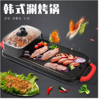 家用电涮烧烤火锅一体锅韩式煎烤肉机时光旧巷多功能电烤盘涮烤电烧烤炉煮