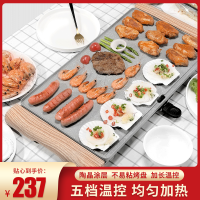 韩式烤肉盘电烤盘电烤炉时光旧巷家用不粘铁板烧烤肉锅烤肉机无烟烧烤炉 特大号经典黑带礼包[加热管镶嵌式工艺-市面广泛应用]