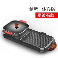 大号韩式烧烤炉家用电烤盘时光旧巷4-6-10人无烟火锅烧烤一体锅不粘烤肉机 木柄柄麦饭饭石分离方锅无礼包